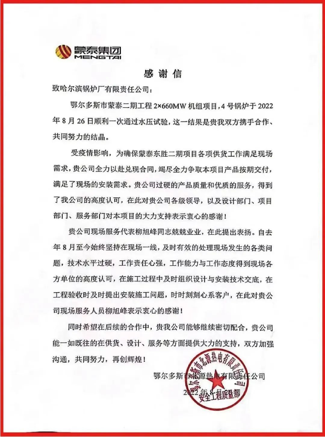 GA黄金甲(中国)体育有限公司