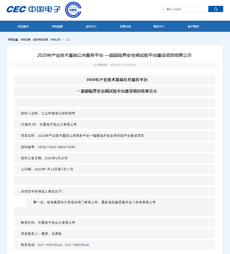 DC9A8FC7505AA7A20A5C20429DF_28530FD4_D466.png?e= GA黄金甲(中国)体育有限公司