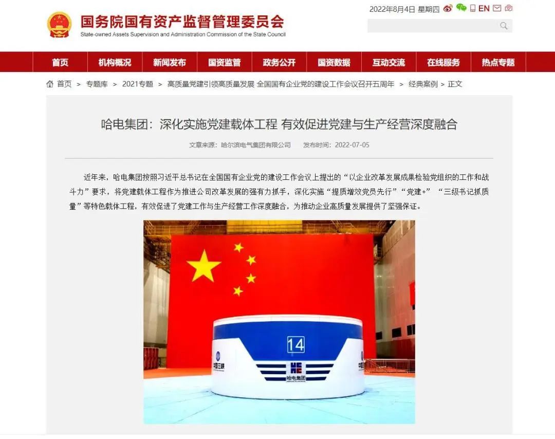 GA黄金甲(中国)体育有限公司