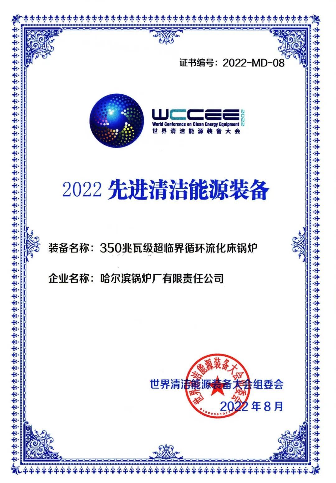 GA黄金甲(中国)体育有限公司