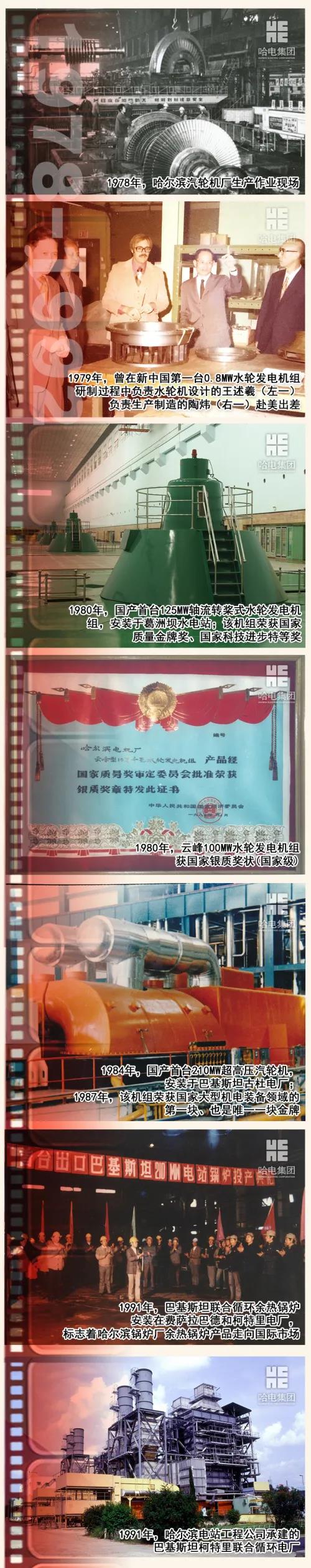 GA黄金甲(中国)体育有限公司