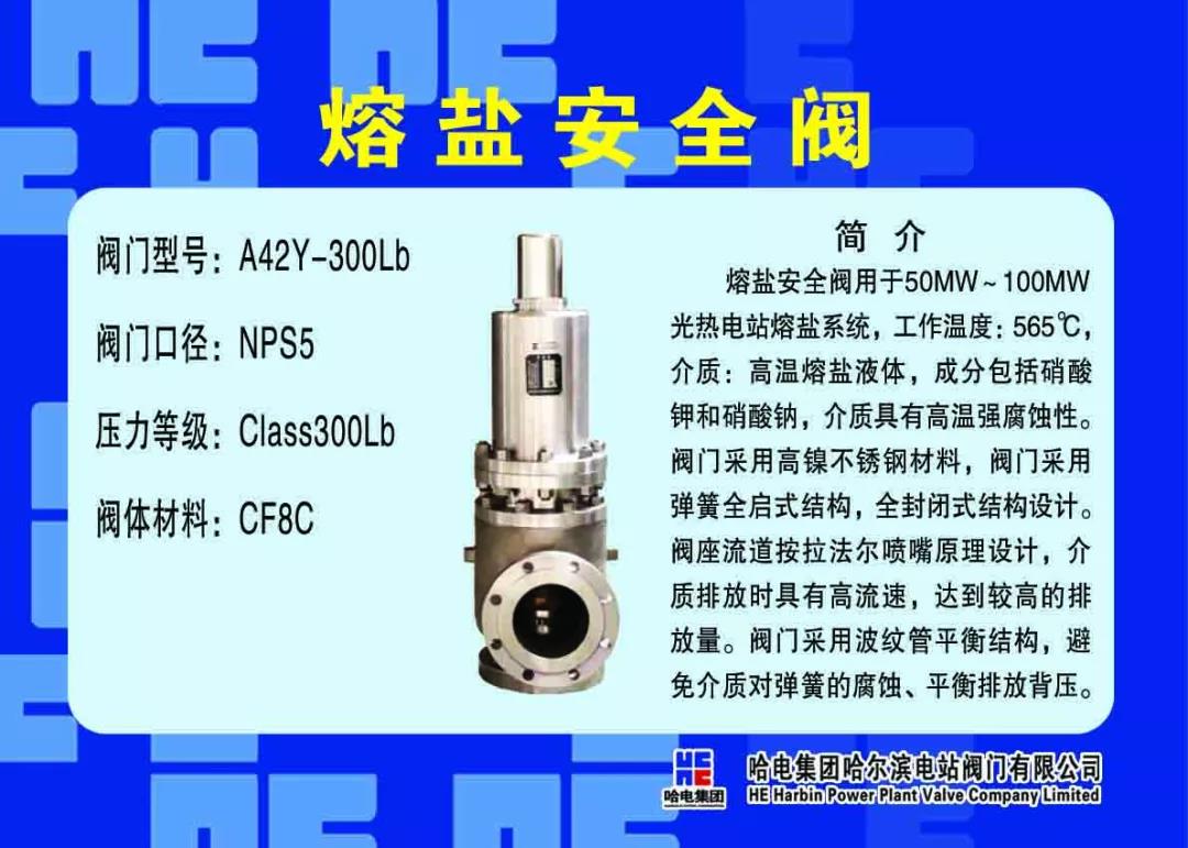 GA黄金甲(中国)体育有限公司