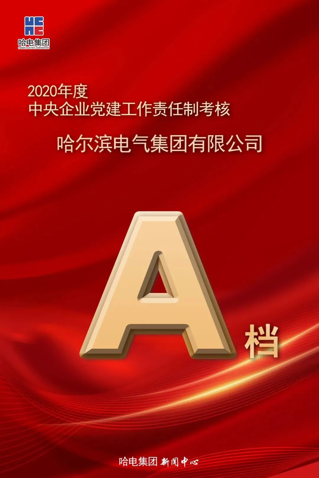 GA黄金甲(中国)体育有限公司