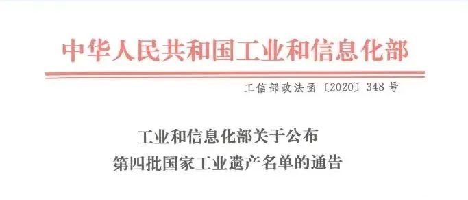 GA黄金甲(中国)体育有限公司