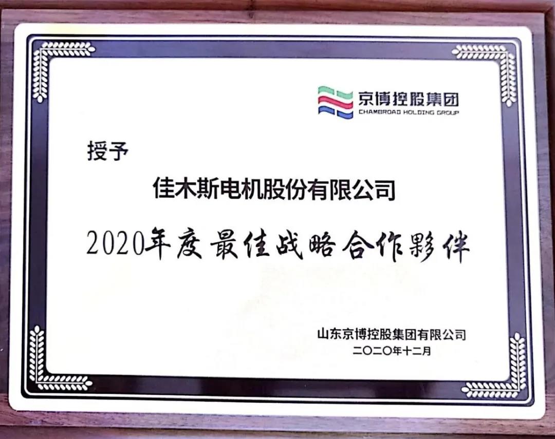 GA黄金甲(中国)体育有限公司