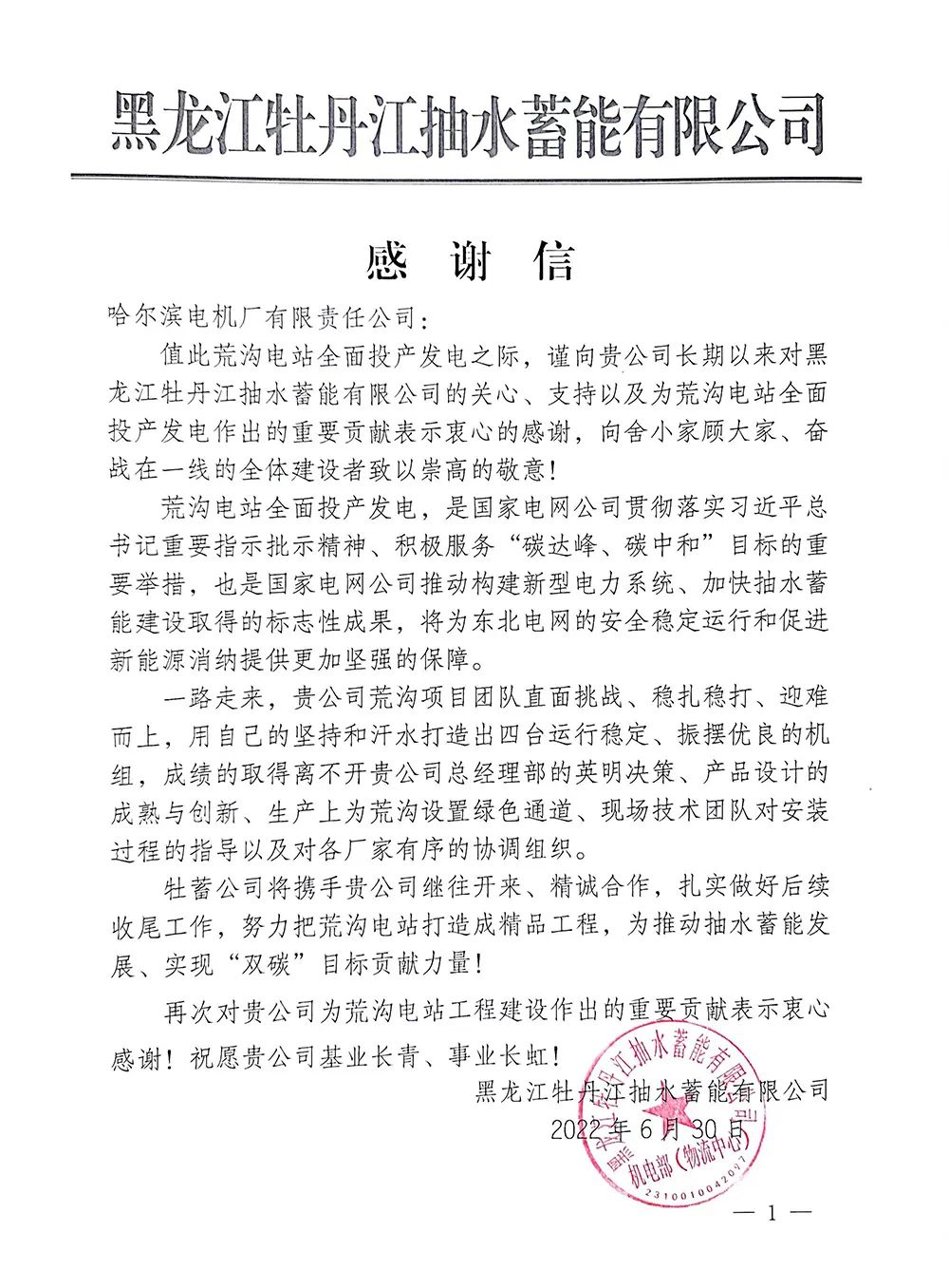 76BD9CB631252A4F357C7C64462_A415E764_34CF5.jpg?e= GA黄金甲(中国)体育有限公司