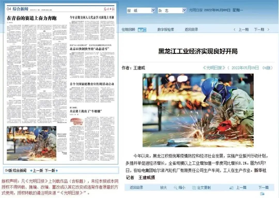 GA黄金甲(中国)体育有限公司