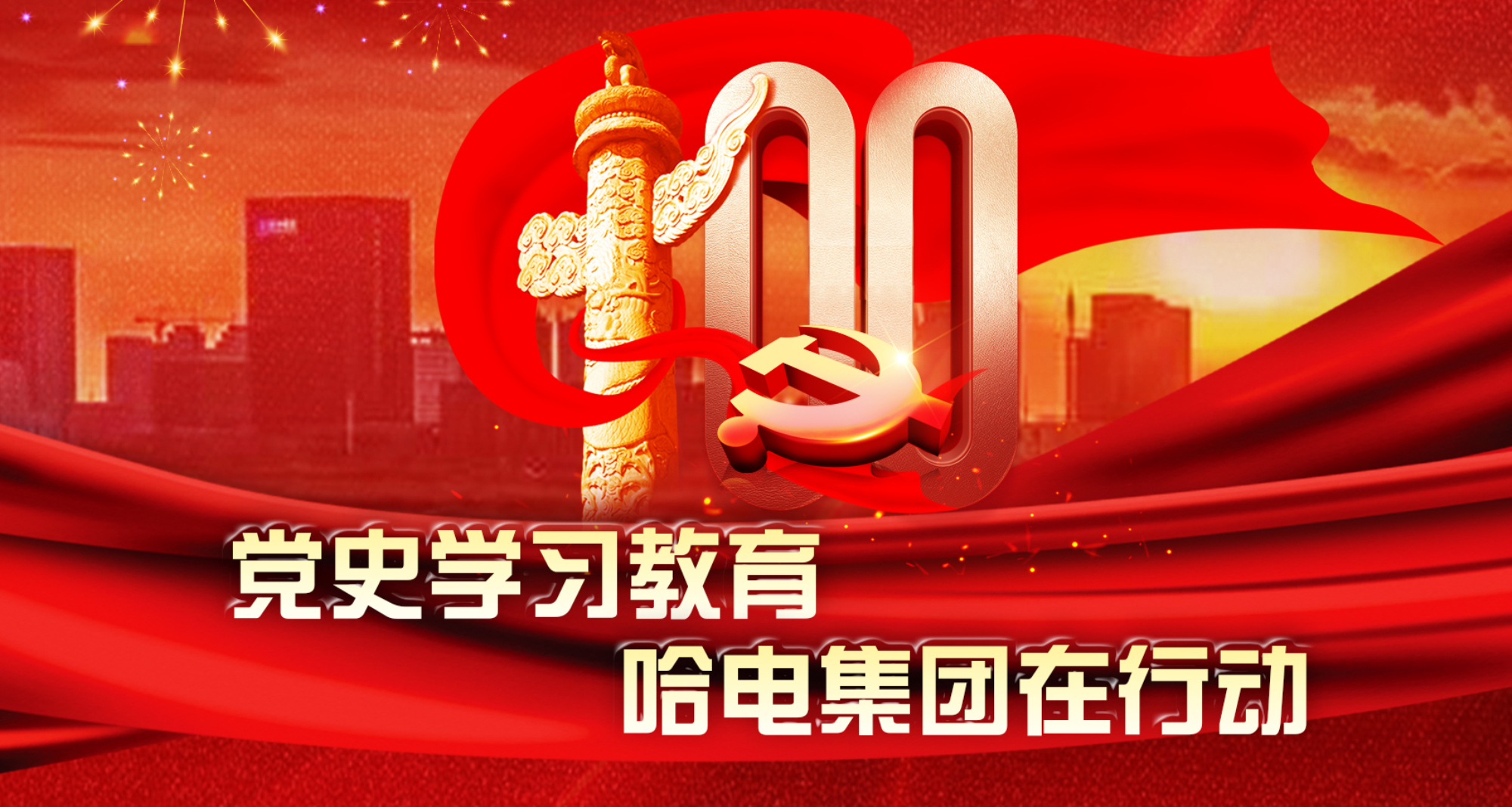 GA黄金甲(中国)体育有限公司