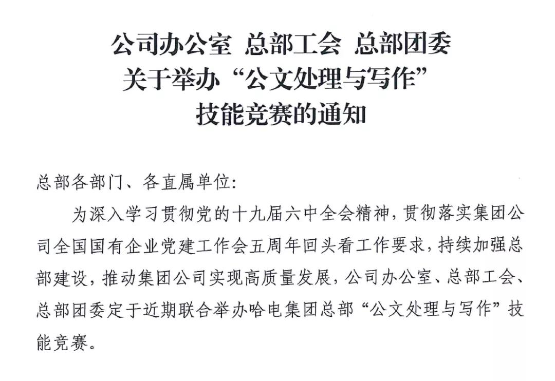 GA黄金甲(中国)体育有限公司