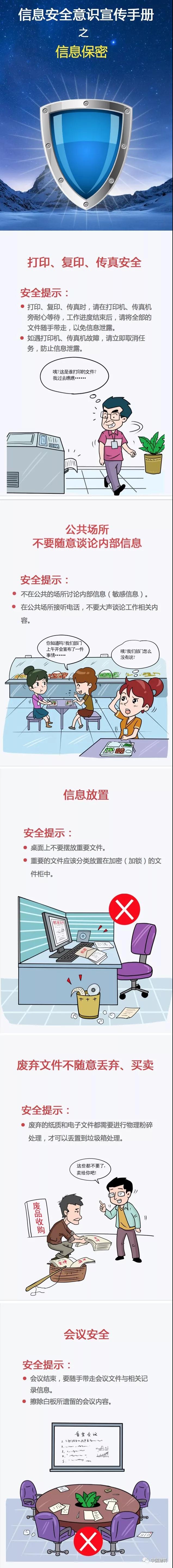 GA黄金甲(中国)体育有限公司