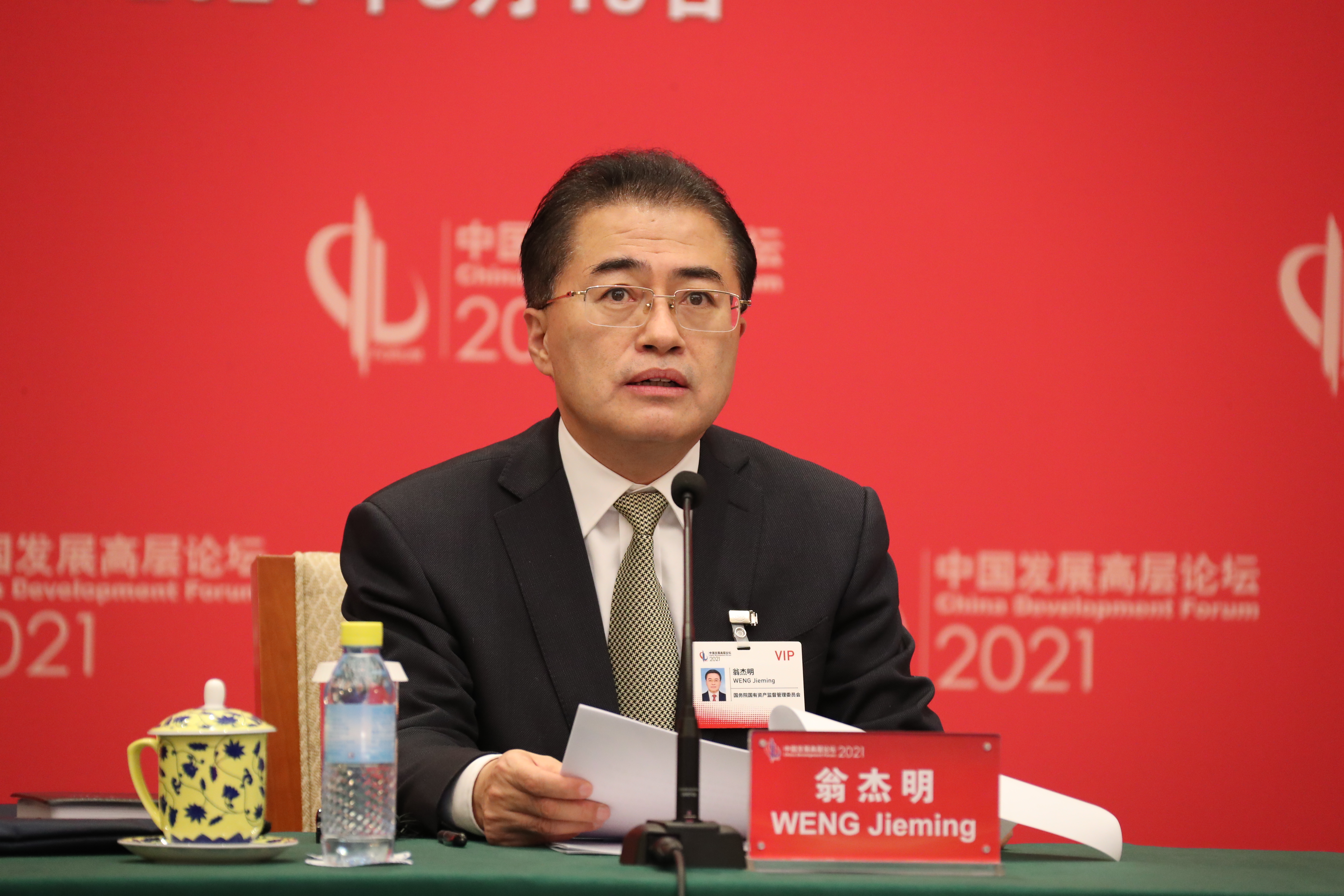 GA黄金甲(中国)体育有限公司