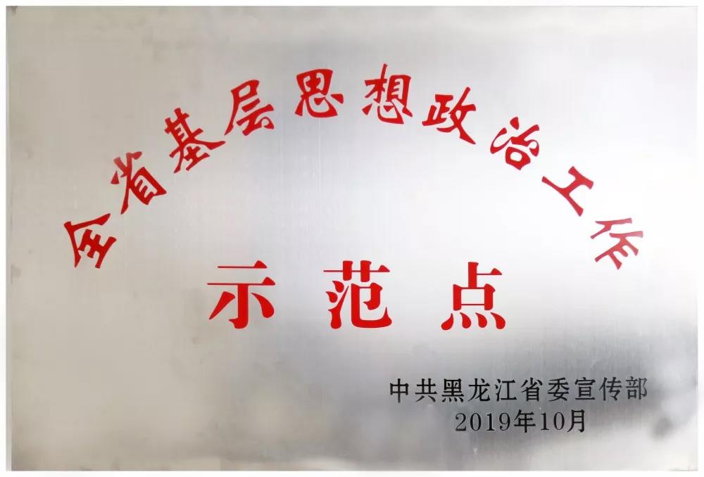 GA黄金甲(中国)体育有限公司