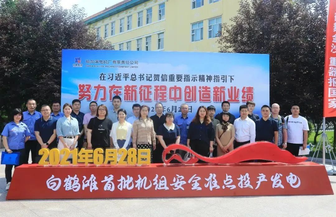 GA黄金甲(中国)体育有限公司