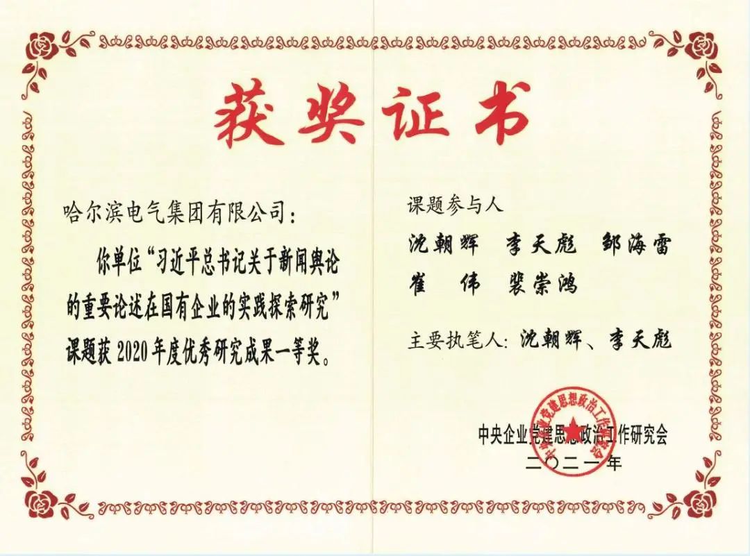 GA黄金甲(中国)体育有限公司