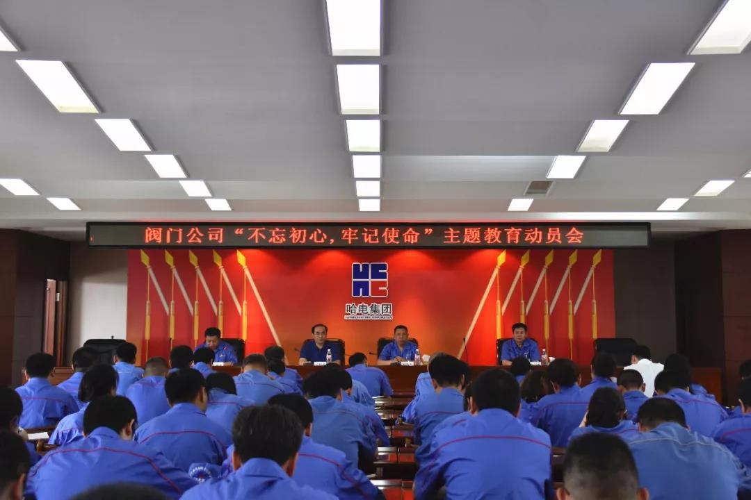 GA黄金甲(中国)体育有限公司
