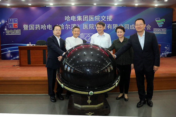 GA黄金甲(中国)体育有限公司