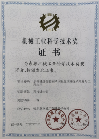 GA黄金甲(中国)体育有限公司