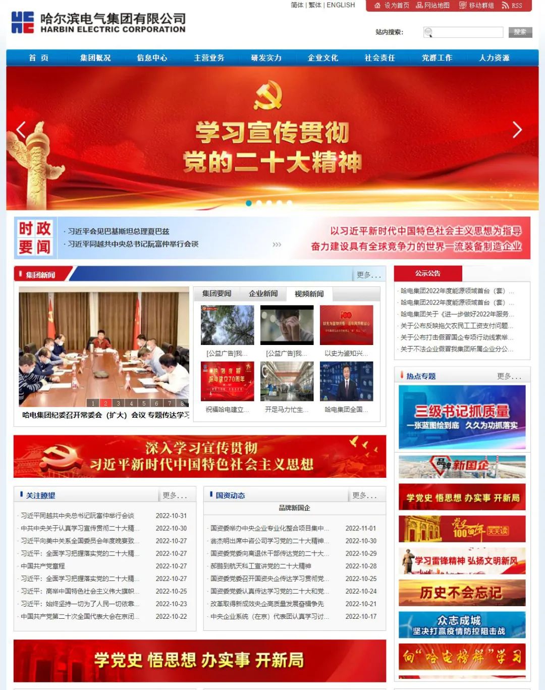 GA黄金甲(中国)体育有限公司