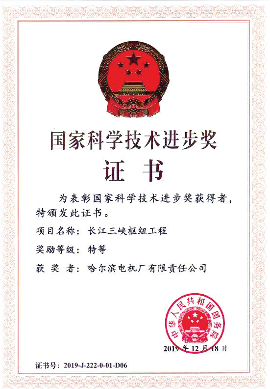 GA黄金甲(中国)体育有限公司