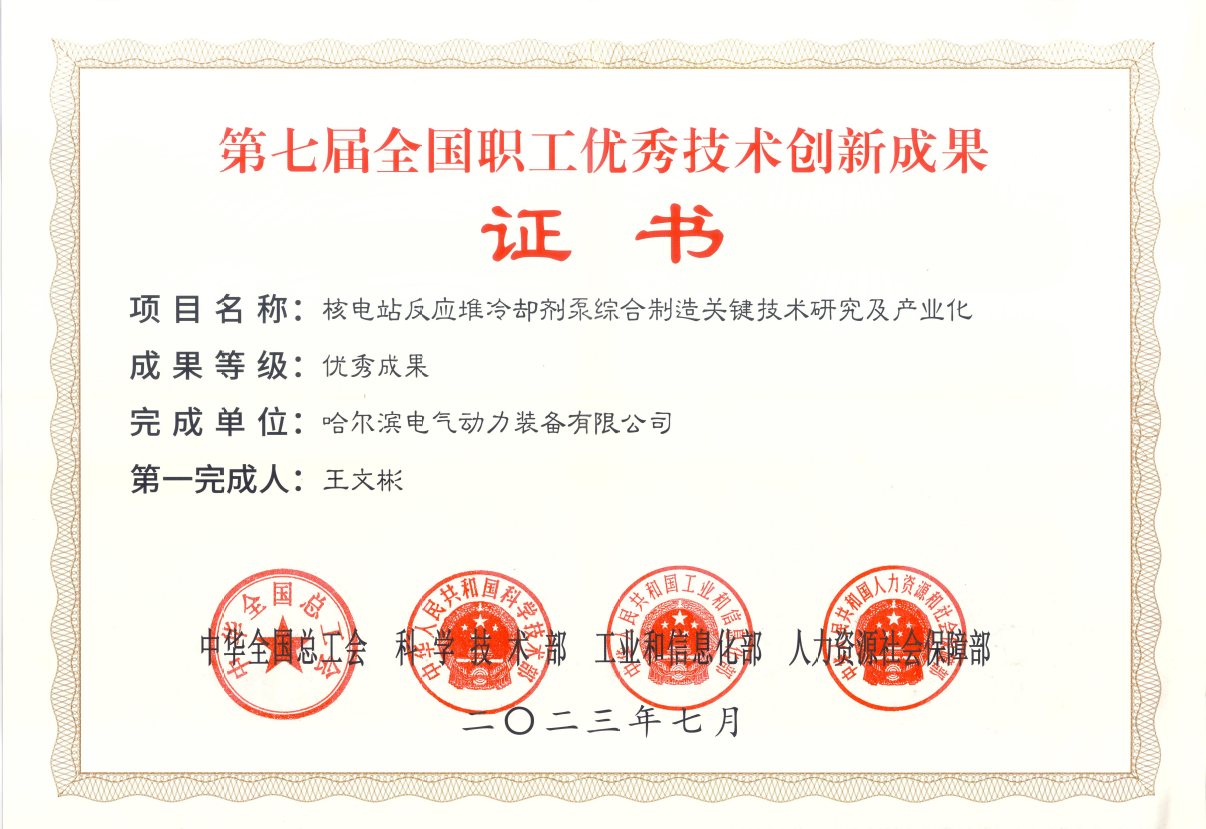 GA黄金甲(中国)体育有限公司