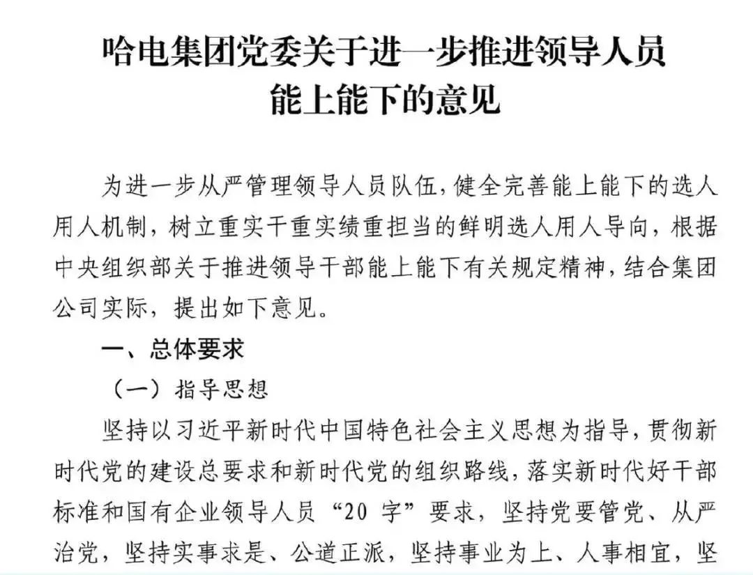 GA黄金甲(中国)体育有限公司