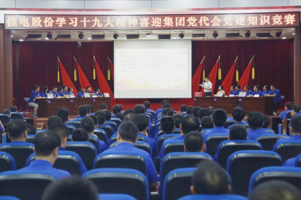 GA黄金甲(中国)体育有限公司