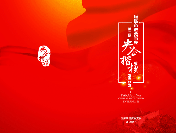 GA黄金甲(中国)体育有限公司