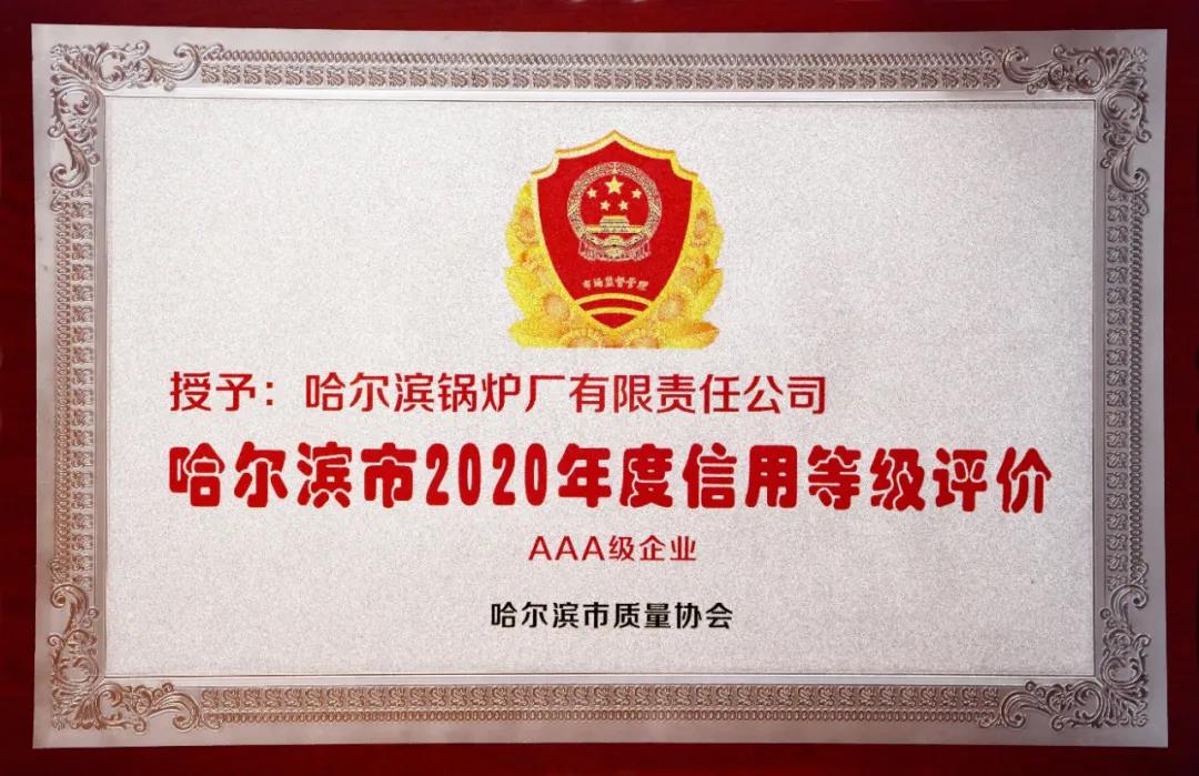 GA黄金甲(中国)体育有限公司