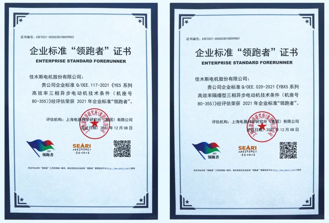 GA黄金甲(中国)体育有限公司