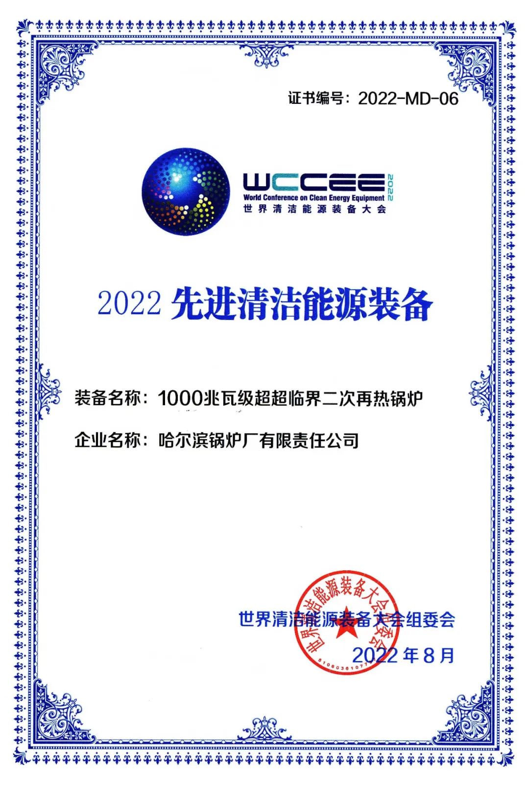 GA黄金甲(中国)体育有限公司