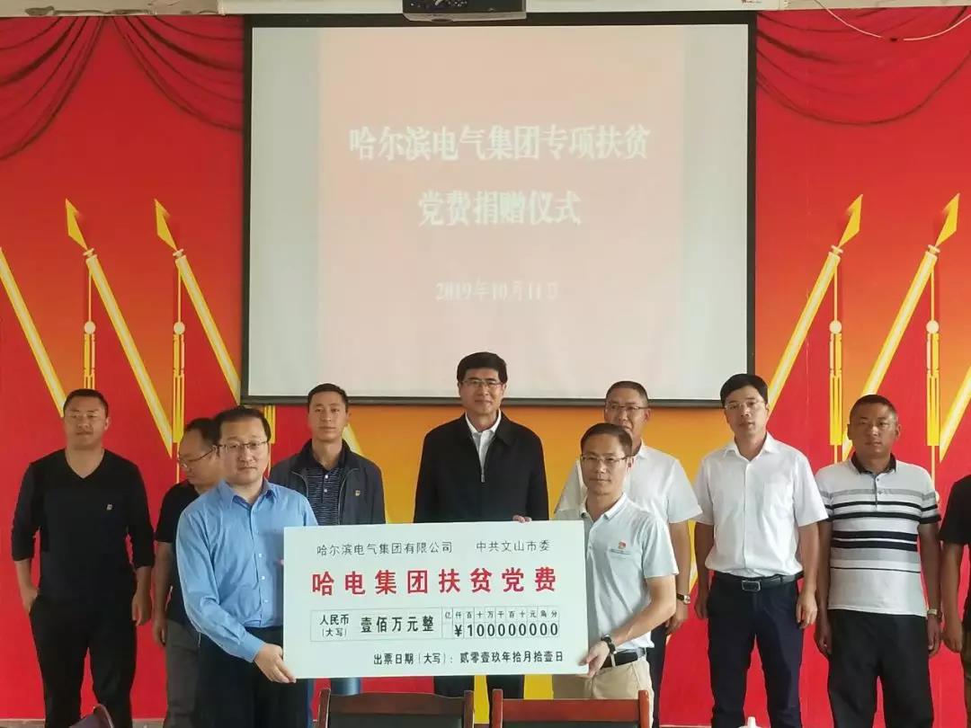 GA黄金甲(中国)体育有限公司
