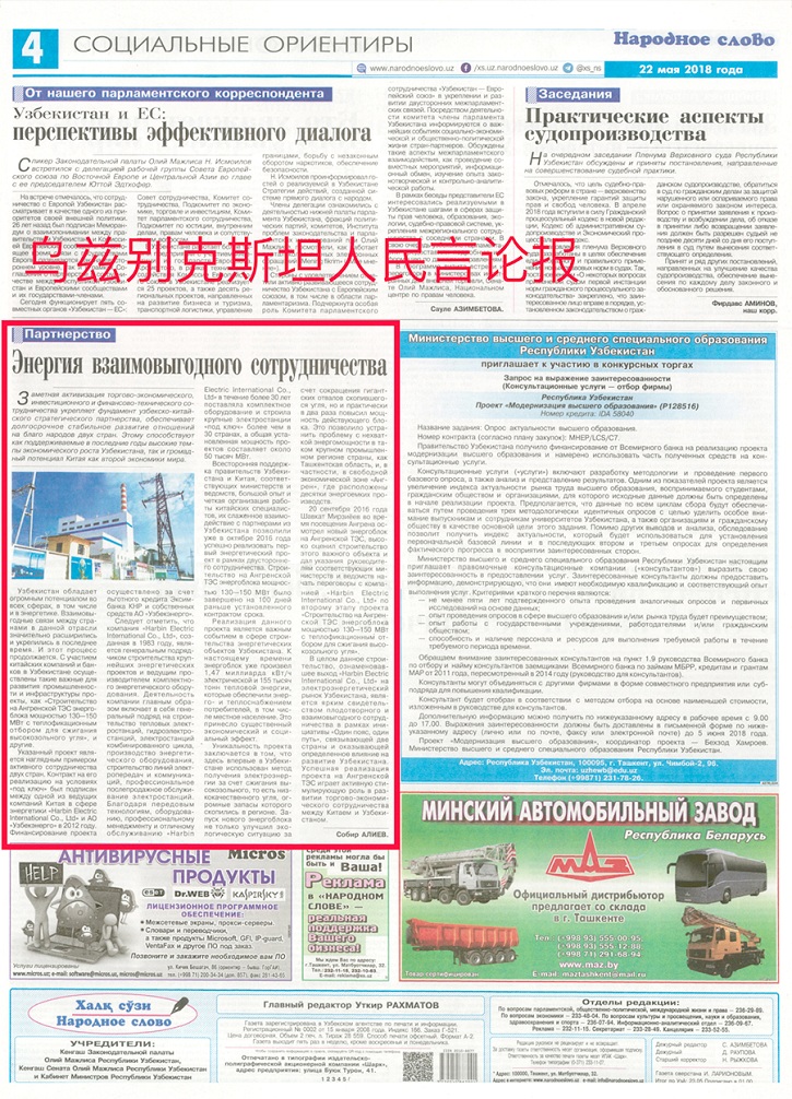 GA黄金甲(中国)体育有限公司