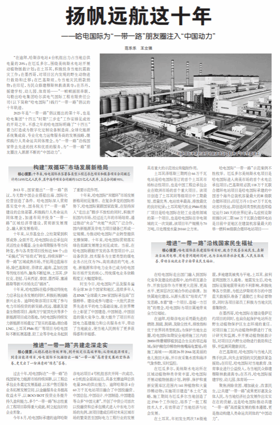 GA黄金甲(中国)体育有限公司