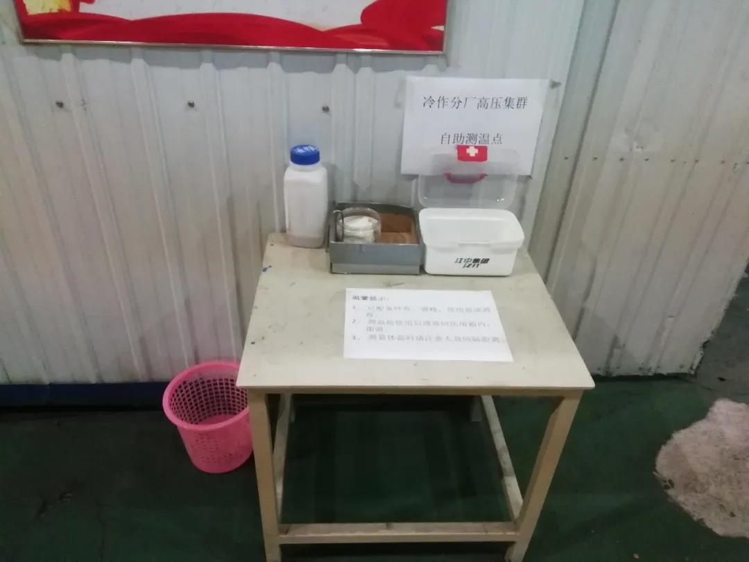 GA黄金甲(中国)体育有限公司