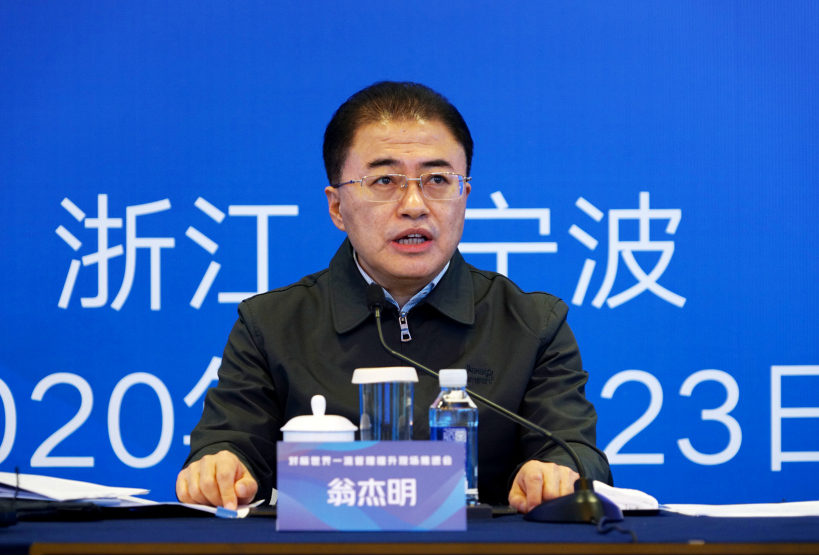 GA黄金甲(中国)体育有限公司