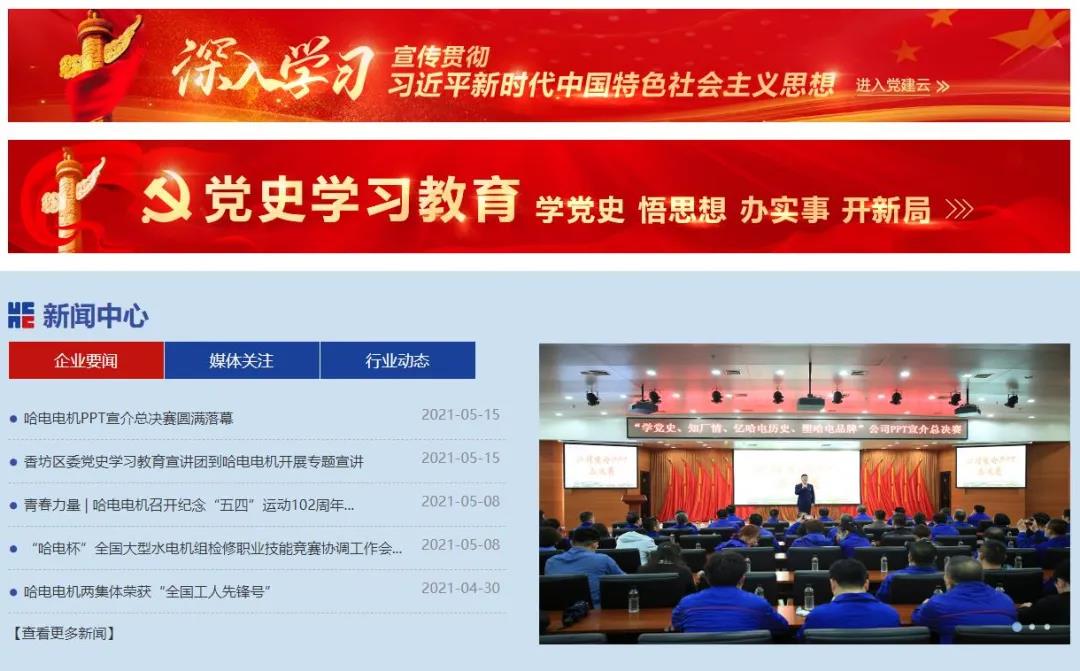 GA黄金甲(中国)体育有限公司
