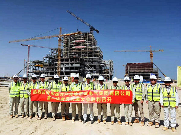 GA黄金甲(中国)体育有限公司