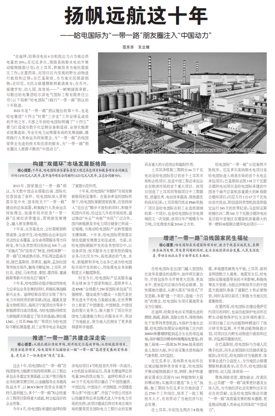 GA黄金甲(中国)体育有限公司