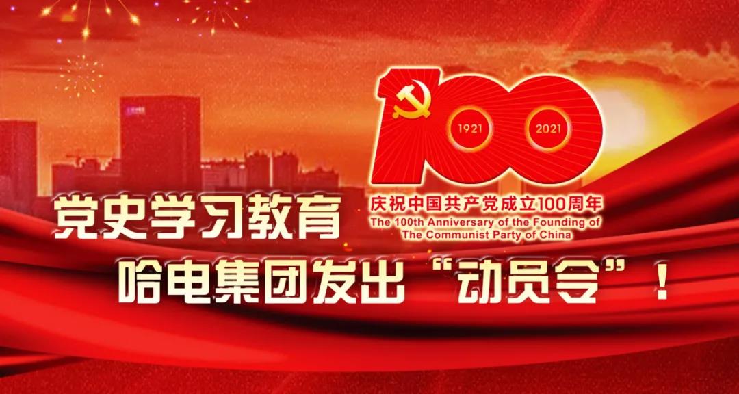 GA黄金甲(中国)体育有限公司