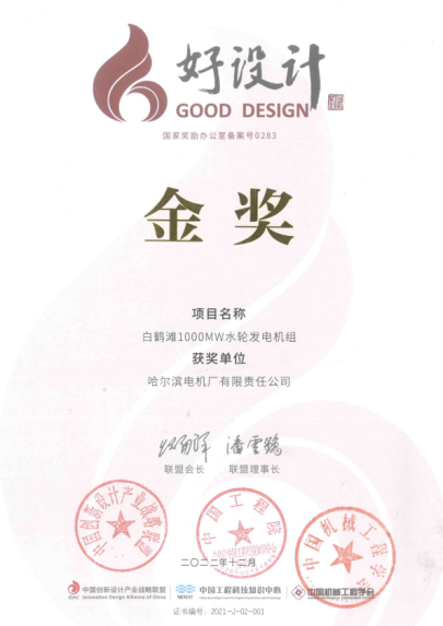 GA黄金甲(中国)体育有限公司