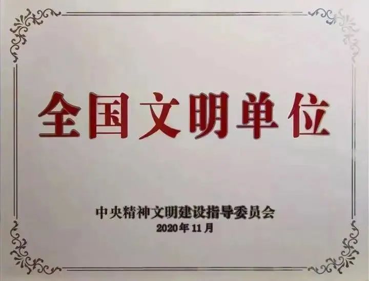 GA黄金甲(中国)体育有限公司