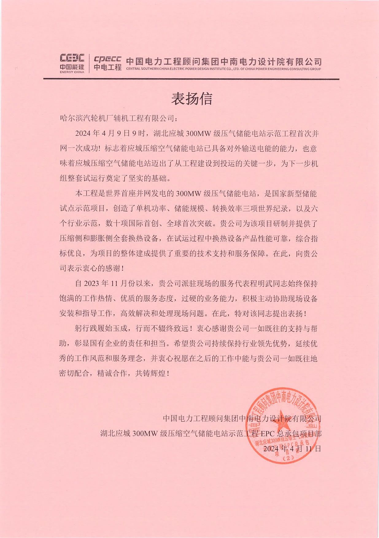 GA黄金甲(中国)体育有限公司