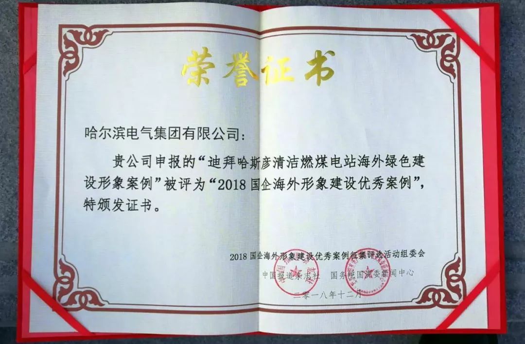 GA黄金甲(中国)体育有限公司