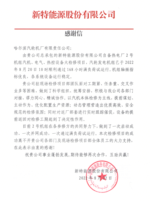 F8EE3EC411B3194CC1E58F8435D_99071CA7_48F6F.png?e= GA黄金甲(中国)体育有限公司