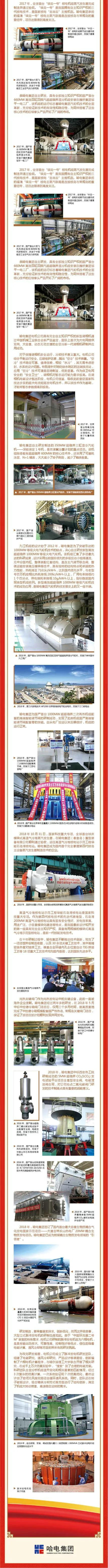 GA黄金甲(中国)体育有限公司