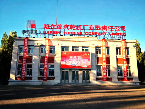 GA黄金甲(中国)体育有限公司