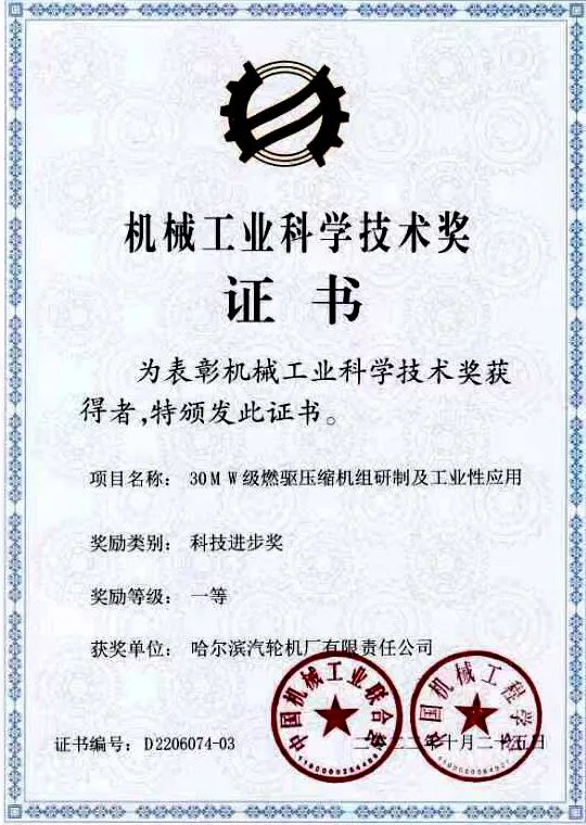 GA黄金甲(中国)体育有限公司