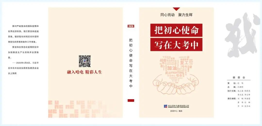 GA黄金甲(中国)体育有限公司